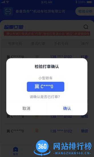 港城快车道商家版 v1.2.15 安卓版 1