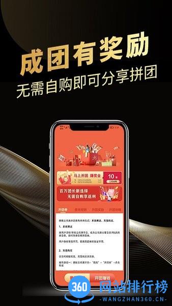 云尚潮社交电商平台 v2.1.1 安卓版 0
