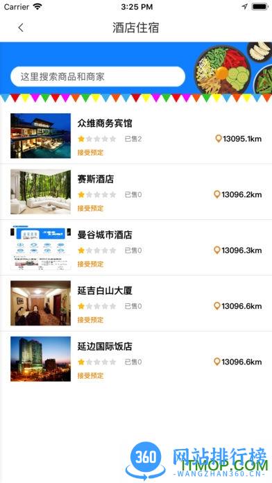 工惠家手机版 v1.0.39 安卓版 1