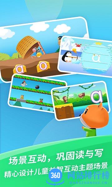芝麻<a href=/zt/4234-0.html target=_blank class=infotextkey>拼音app</a>