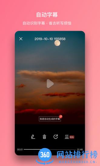 智麦app