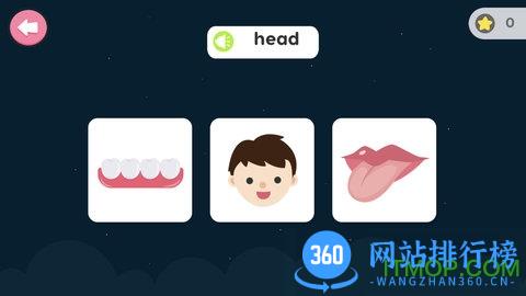 小小少儿英语单词和阅读 v1.3 安卓版 4