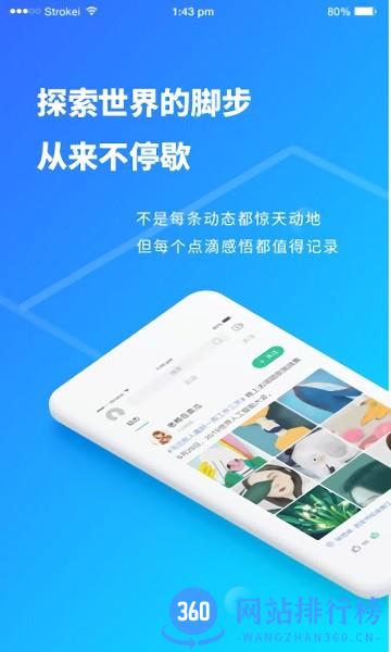 跨界视聊 跨界视聊app下载