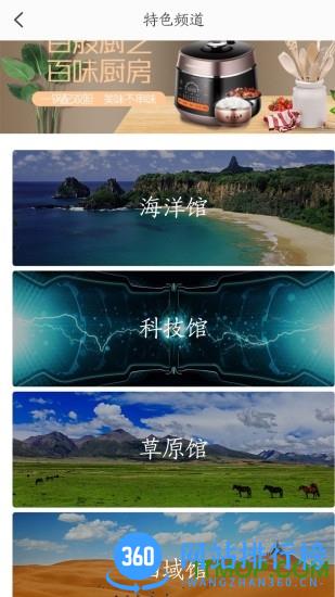 链猫商城cmall v1.0.2 安卓版 1