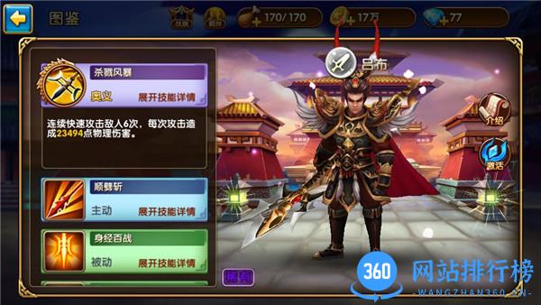 16022074.jpg 我有上将百度版