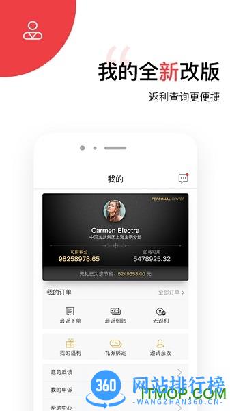 兜礼 v3.1.5.1 安卓版 3