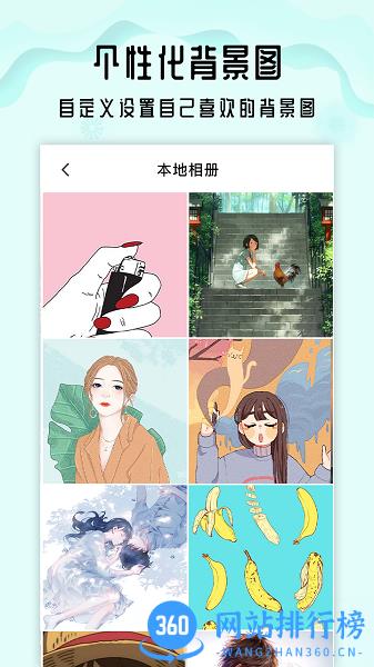 小沙漏倒计时 v1.3.1 安卓版 2