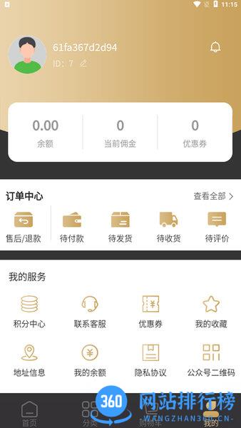 多能达app