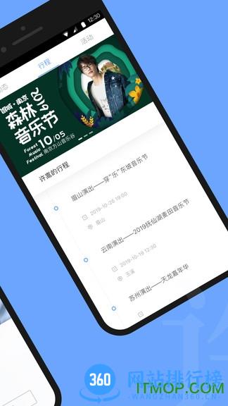 许嵩vae+最新版 v2.5.8 安卓版 2