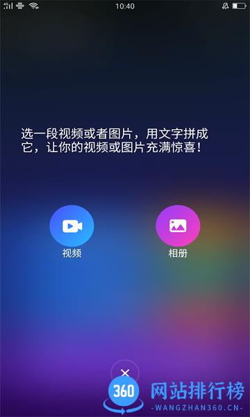 专注生活 v1.1.7 安卓版 1