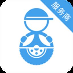 轮胎大管家