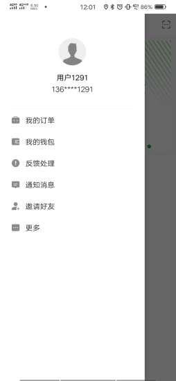 双创<a href=/zt/681-0.html target=_blank class=infotextkey>便民app</a>下载