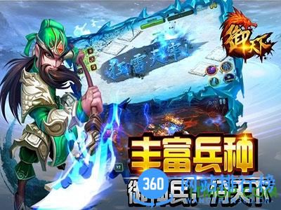 御天下9665版 v2.1.13 安卓版 2