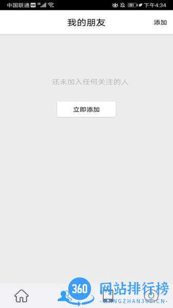 小悟云 v2.2.5 安卓版 0