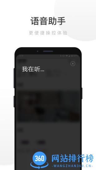 UIOT智能家居 UIOT<a href=/zt/4208-0.html target=_blank class=infotextkey>智能家居app</a>