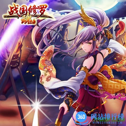 战国修罗魂手游 战国修罗魂手游