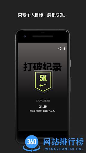 NIKE+ Running 国际版 v4.15.1c 安卓版 3