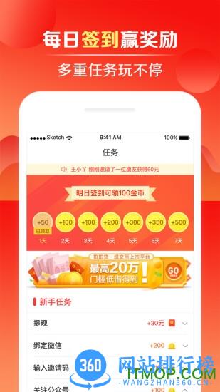 快财天气app v1.1.0 安卓版 0