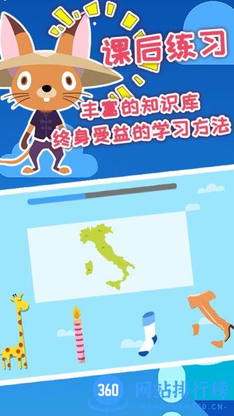 安安的奇妙冒险 v1.1.3 安卓版 1