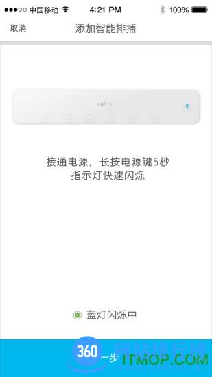 吉印智能水族 v1.7.6 最新安卓版 0