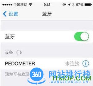 安德玛jbl蓝牙耳机app