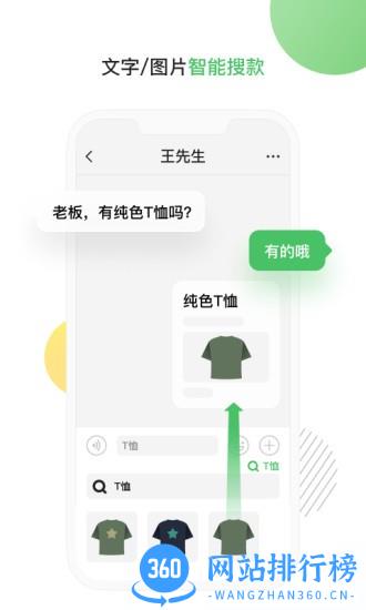 足下垂康复仪 v1.1.2 安卓版 2