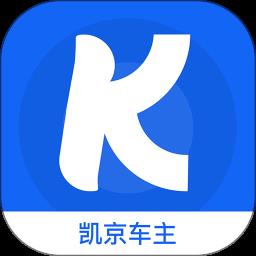 凯京车主手机版