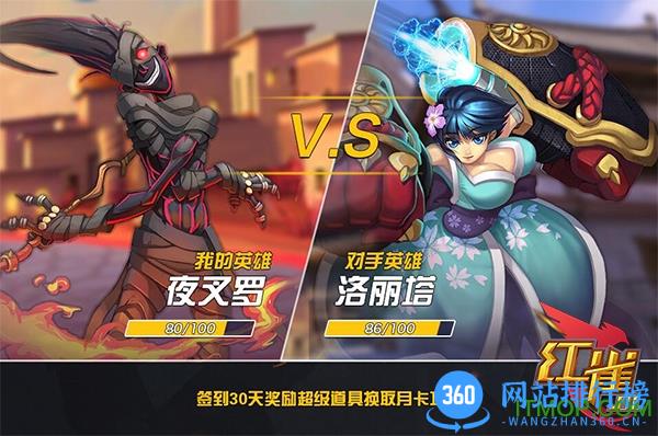 红雀ol 红雀ol破解版