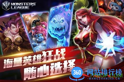 百度版怪咖联盟手游 v1.0161 官网安卓版 2
