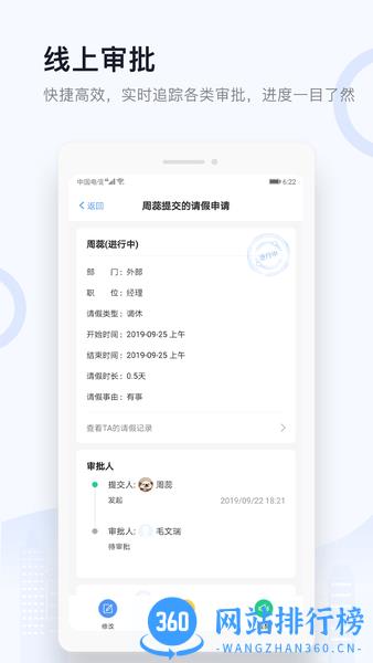 城房渠道宝app v2.3.0 安卓版 2