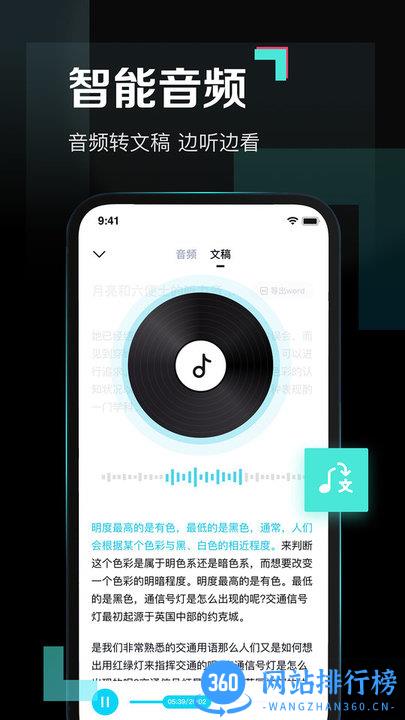百度网盘青春版公测版 百度网盘青春版公测包app