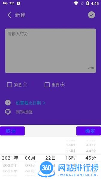 花季生活 v1.1.1 安卓最新版 3
