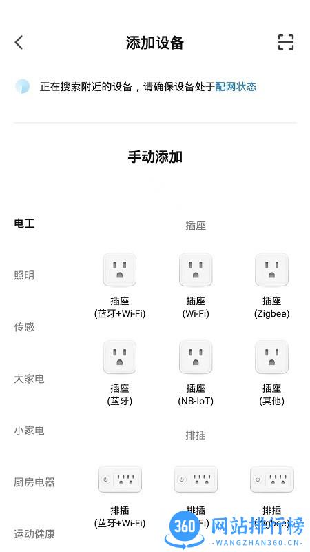 LogicLED灯控 v1.0.0 安卓版 1