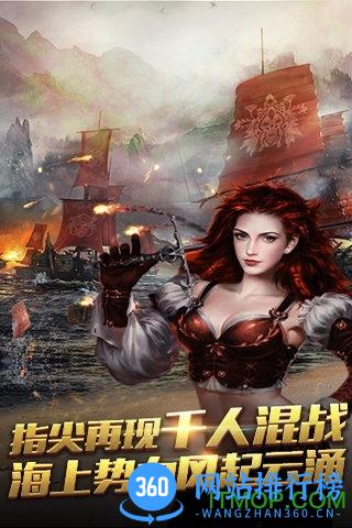 航海归来内购破解版 v3.5.0 安卓无限钻石版 0