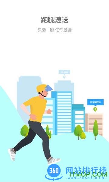 逐趣同城app v2.3.0 安卓最新版 0