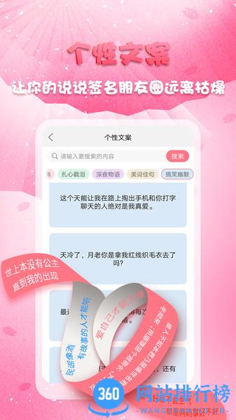 头像秀秀 v1.0.5 安卓版 0
