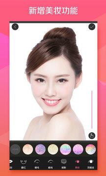 玩图全能美化 v7.3.1 安卓版 0