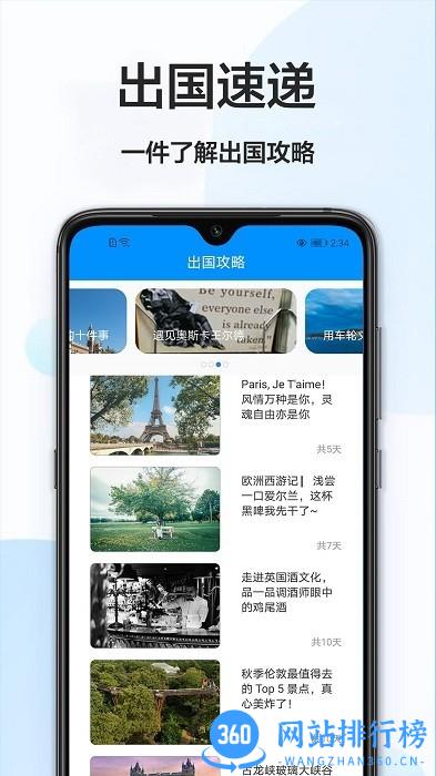 拍照搜英语翻译软件 v2.8 安卓版 0