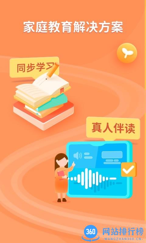 Folo软件 v1.2.0 安卓版 0