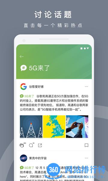 PMCAFF互联网产品社区 PMCAFF互联网产品<a href=/zt/4139-0.html target=_blank class=infotextkey>社区app</a>下载