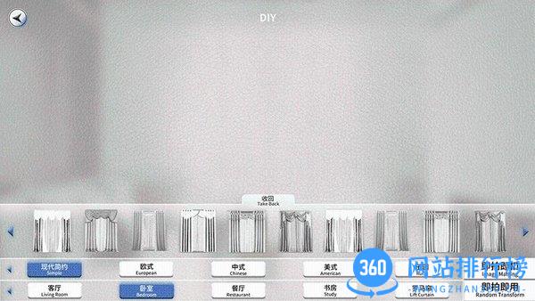 指道3D手机版