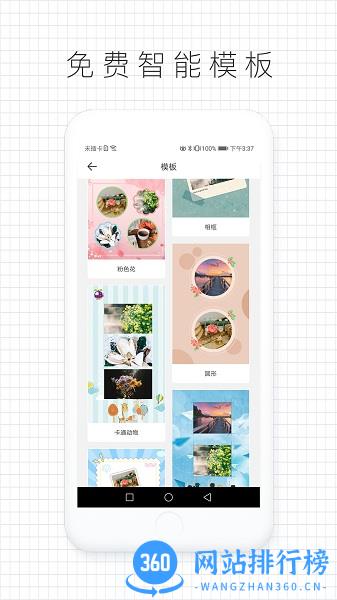 拼图咖最新版 拼图咖app下载