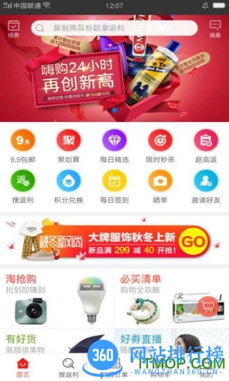 省多淘 省多淘