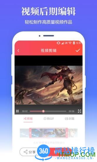 苹果录屏下载