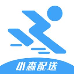 小森配送最新版