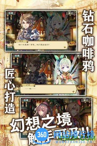 螺旋境界线百度版 v1.5.2 安卓版 2