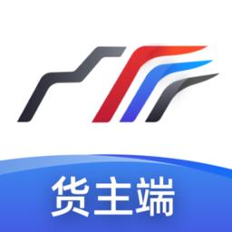 方向物流货主版