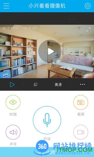 中兴智能<a href=/zt/849-0.html target=_blank class=infotextkey>家居app</a>