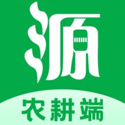 农源宝农耕端