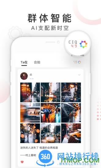 Ta在 v1.9.6.0 安卓版 0